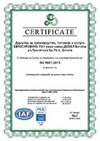 PCA Сертификат
